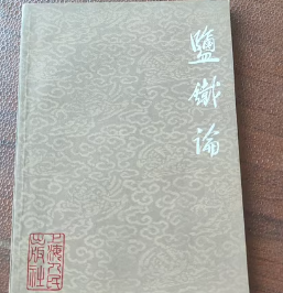 创投与未来