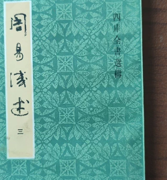 创业者的心路历程